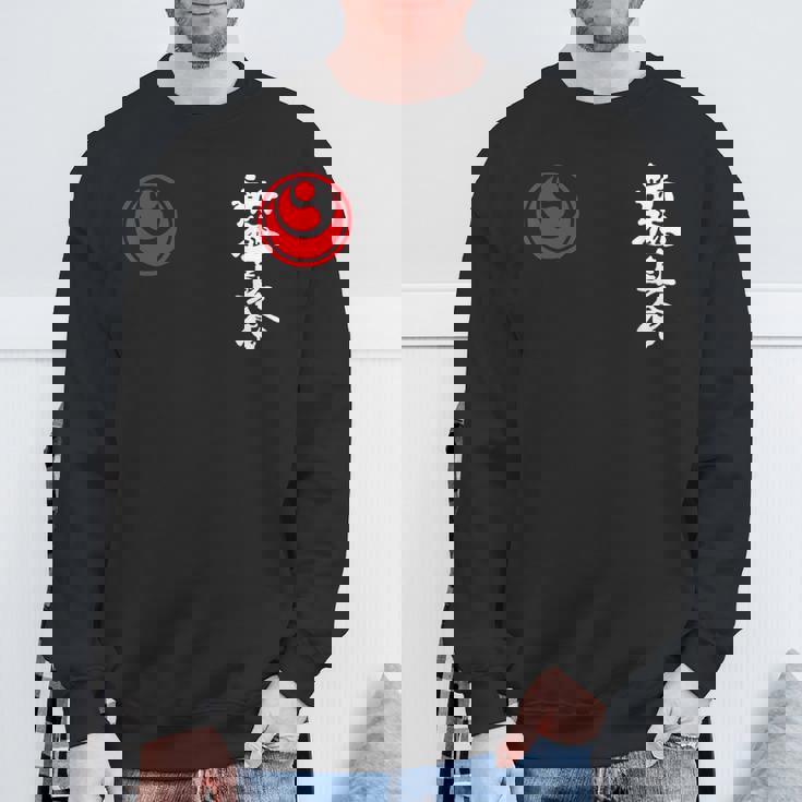 新極真空手、新極海、大山、修行 スウェットシャツ 高齢者への贈り物