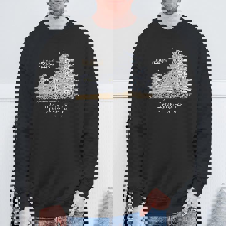 日本、姫路城、城、兵庫、手描き スウェットシャツ 高齢者への贈り物