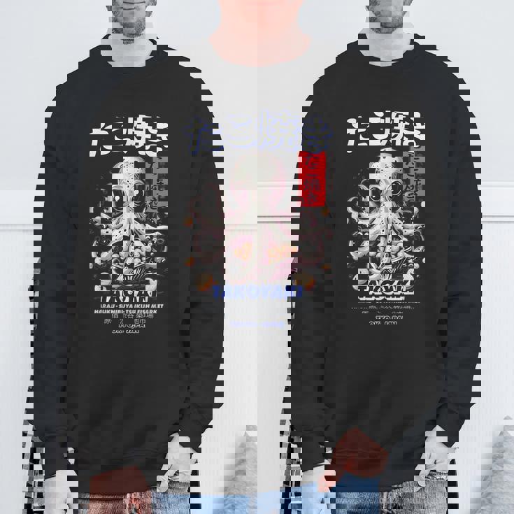 日本のたこ原宿アニメ漫画たこ焼きストリートウェア スウェットシャツ 高齢者への贈り物