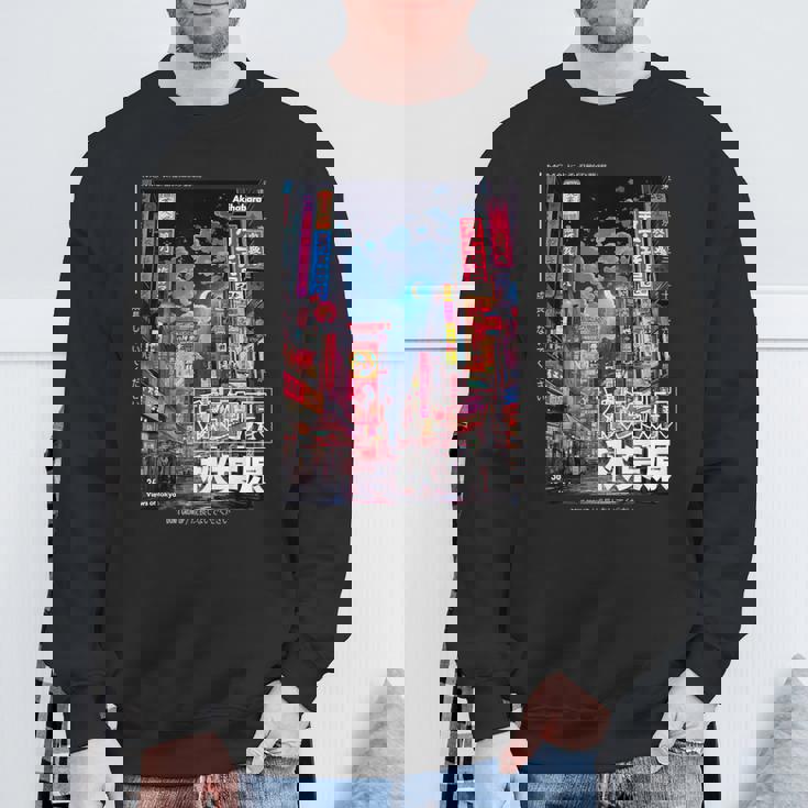 日本のストリートウェア レトロエステ 秋葉原 東京グラフィック スウェットシャツ 高齢者への贈り物