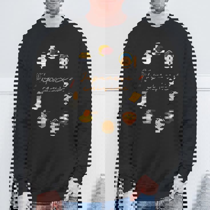 日本の家庭料理 スウェットシャツ 高齢者への贈り物