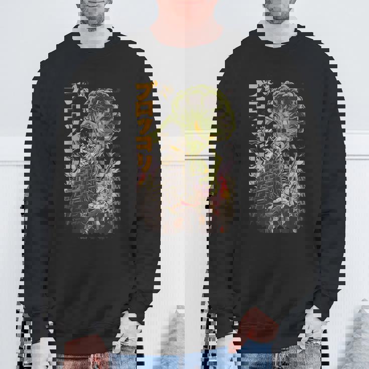 日本の怪獣映画 怪獣 野菜 ブロッコリー アニメ スウェットシャツ 高齢者への贈り物