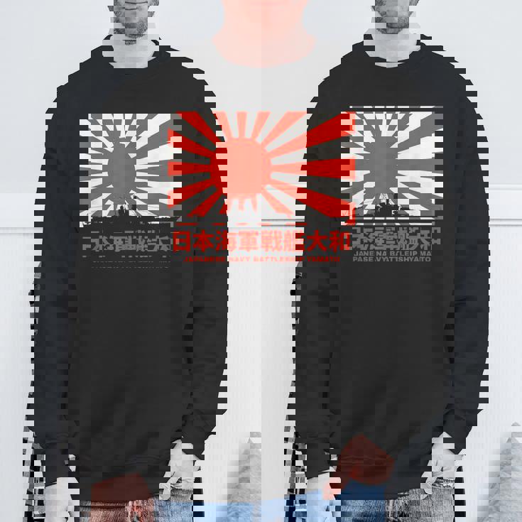 日本の戦艦大和旭日旗 スウェットシャツ 高齢者への贈り物