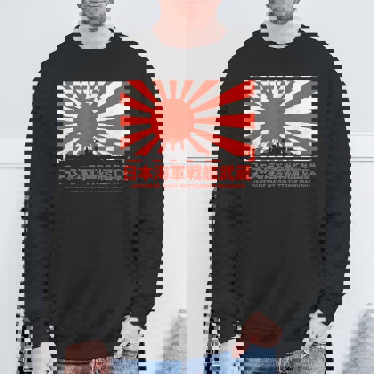 日本の戦艦武蔵旭日旗 スウェットシャツ 高齢者への贈り物