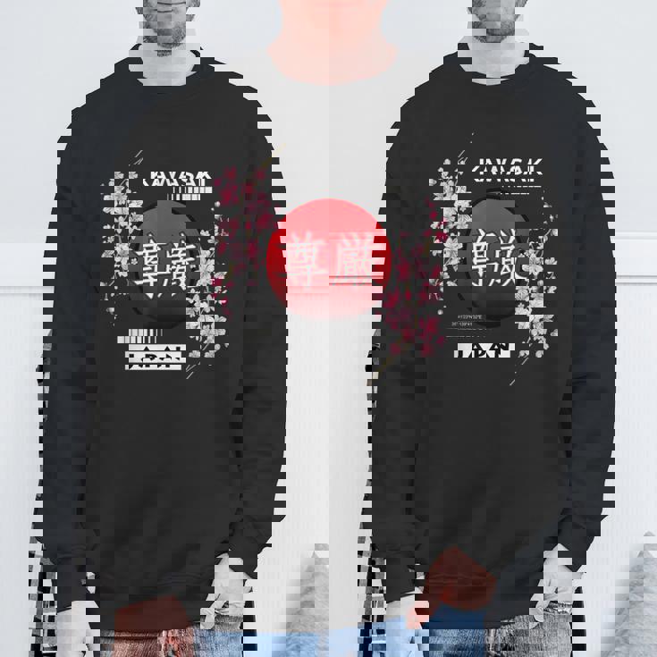 日本の都市の桜桜の花、川崎 スウェットシャツ 高齢者への贈り物