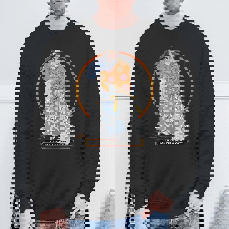 日本初の「大統領」小田信長 スウェットシャツ 高齢者への贈り物