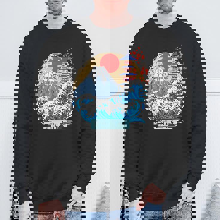 日本山 富士 大波 神奈川 日本 ヴィンテージアート スウェットシャツ 高齢者への贈り物