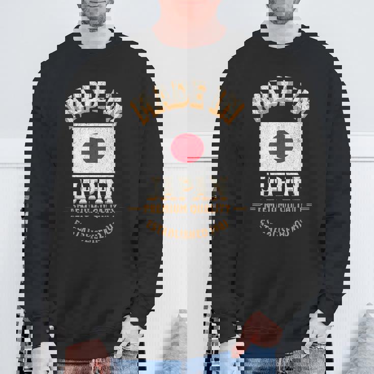 日本製 1981年 プレミアム品質 日本の国旗 スウェットシャツ 高齢者への贈り物