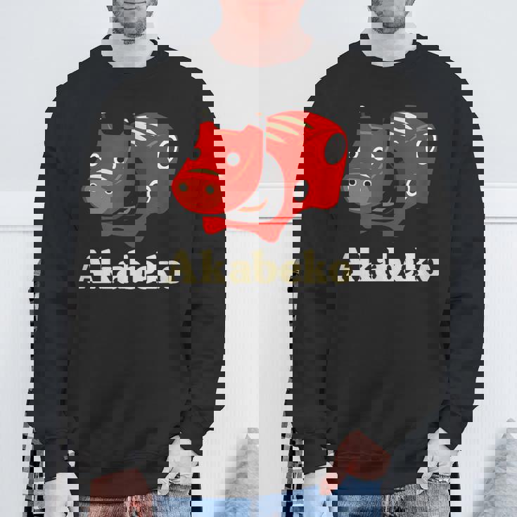 日本赤べこ 会津 福島 お土産おもちゃ 伝説の牛 スウェットシャツ 高齢者への贈り物