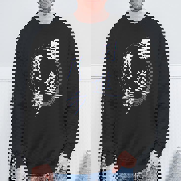 日進月歩 四字熟語 ネタ 面白いtシャツ 文字入り メンズ おもしろ面白い 服 オリジナル おもしろグッズ 文字tシャツ スウェットシャツ 高齢者への贈り物