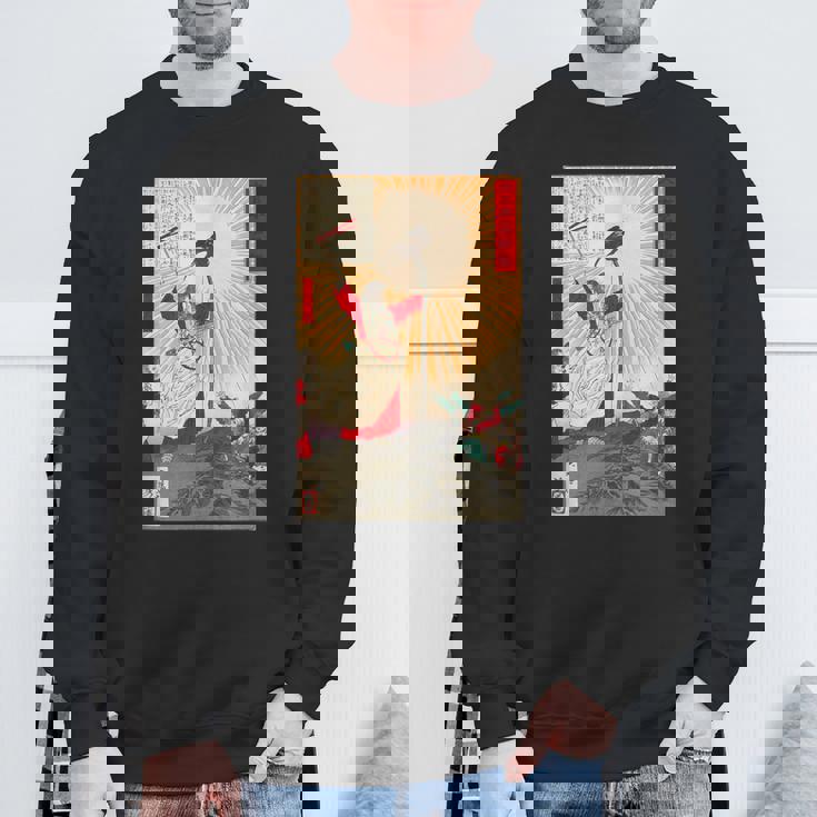 月岡 芳年 浮世絵 版画 錦絵 神武天皇 スウェットシャツ 高齢者への贈り物