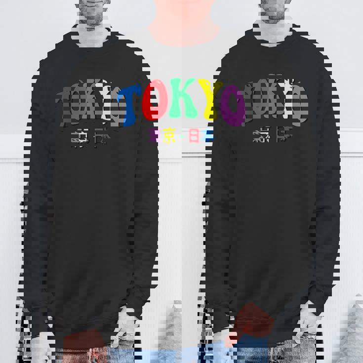 東京 日本 Tokyo Japan スウェットシャツ 高齢者への贈り物