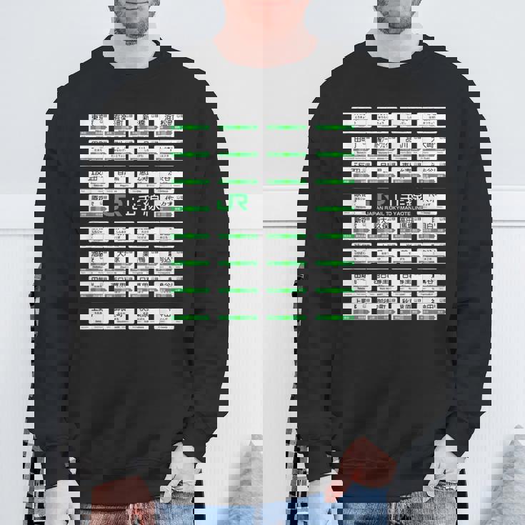 東京山手線全駅標識 スウェットシャツ 高齢者への贈り物