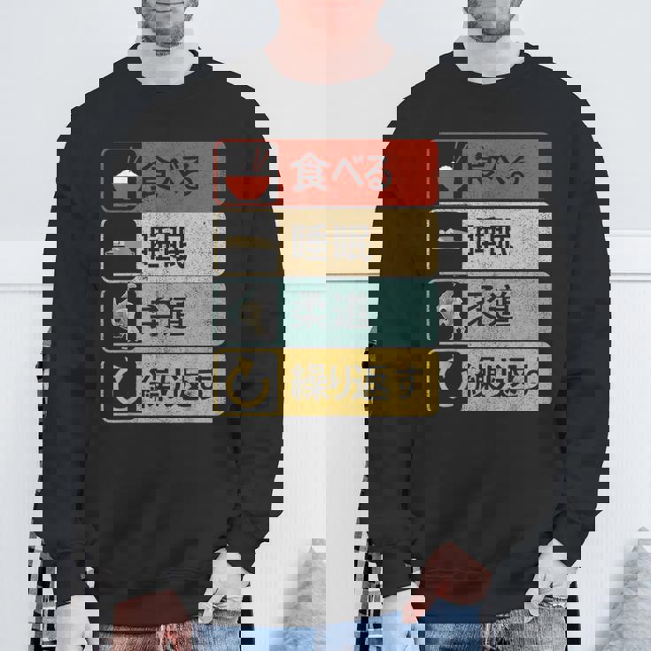 柔道投げ日本の武道漢字投げ技。柔道tシャツ 柔道家。大外刈。Judo スウェットシャツ 高齢者への贈り物