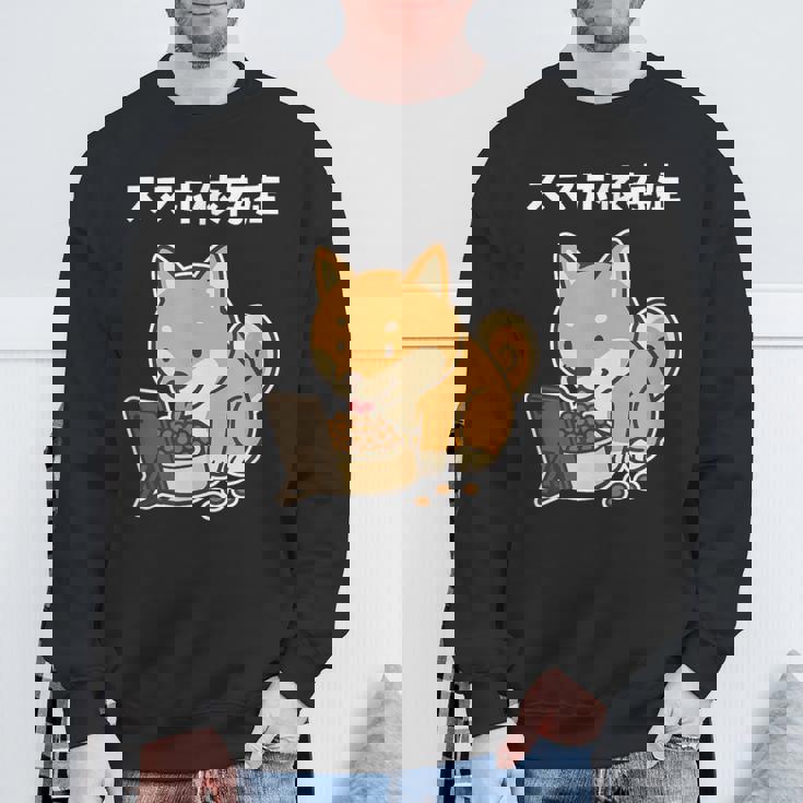 柴犬 いぬ ご飯 食事 スマホ イラスト スマホ依存症 いぬ好き かわいい おもしろ スウェットシャツ 高齢者への贈り物