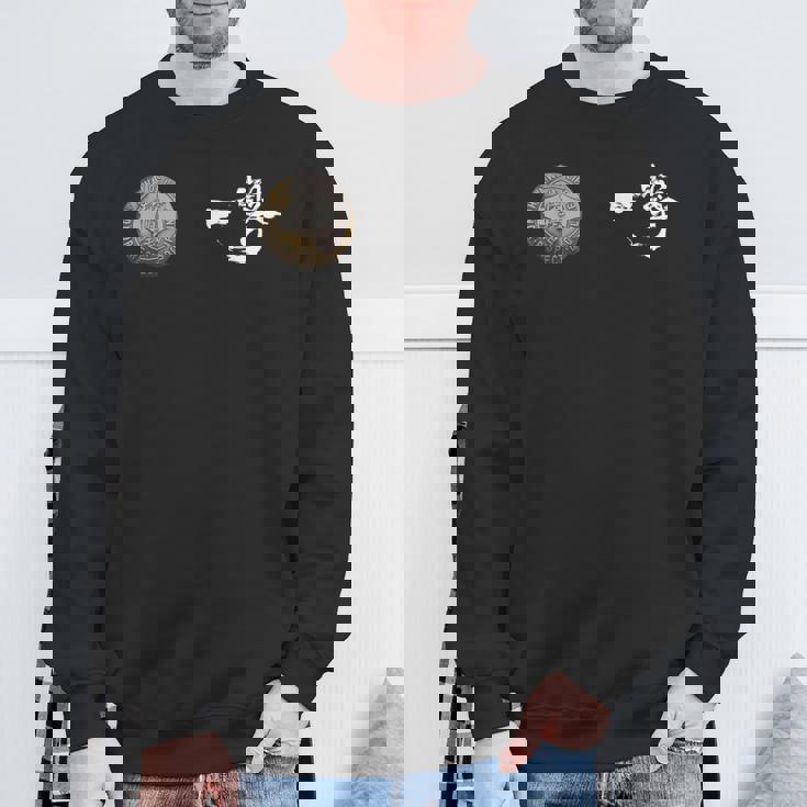 極心 空手 新極真 スポーツウェア トレーニングウェア スウェットシャツ 高齢者への贈り物