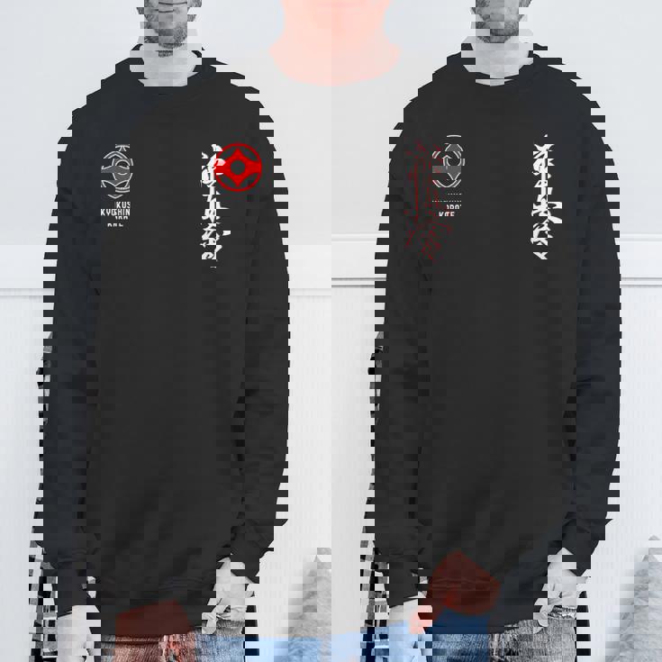 極真会館空手 Kyokushin Karate スウェットシャツ 高齢者への贈り物