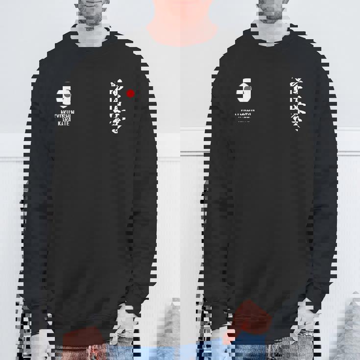 極真会館空手 スウェットシャツ 高齢者への贈り物