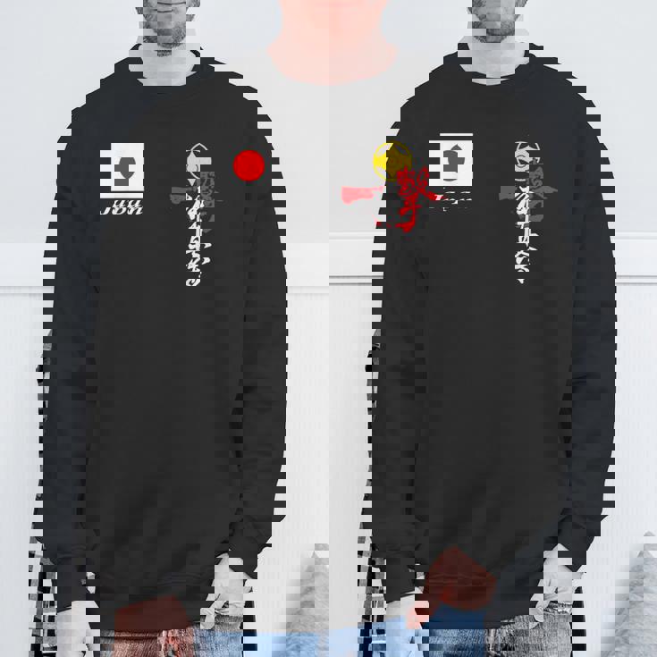 極真空手 極新会 大山観空港 新極新会 スウェットシャツ 高齢者への贈り物