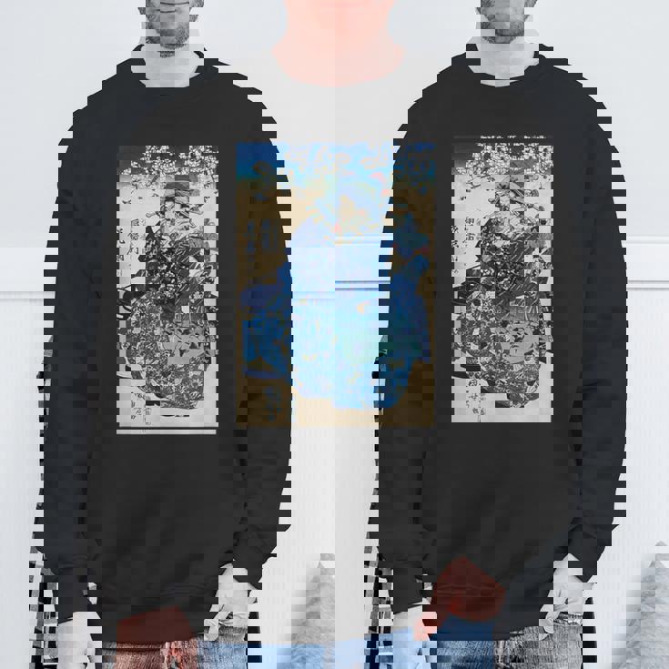 歌川国芳 ヴィンテージ 浮世絵優女 スウェットシャツ 高齢者への贈り物