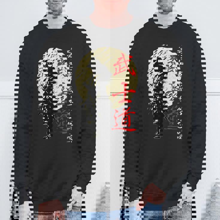 武士道コード侍戦士漢字 スウェットシャツ 高齢者への贈り物