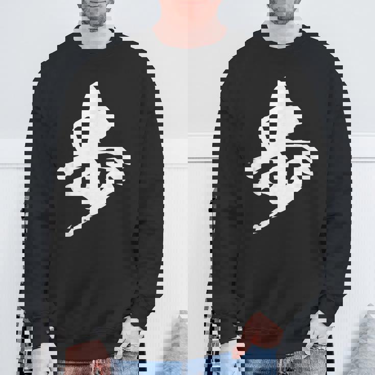 歩 漢字 一文字 将棋 名前 シンプル 黒 他カラー メンズ レディース 大きいサイズ 筆文字 スウェットシャツ 高齢者への贈り物