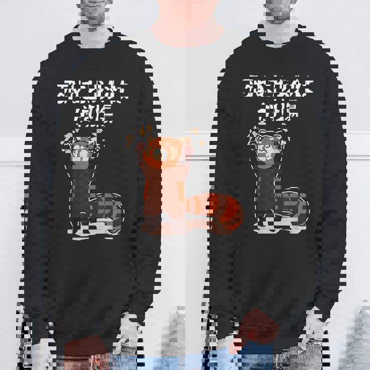 死ぬこと以外はかすり傷 レッサーパンダ 面白い 文字入り メンズ おもしろ 服 オリジナル おもしろグッズ 文字 スウェットシャツ 高齢者への贈り物