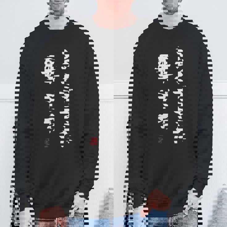 母の日 服 「よくできた 母 です 」 面白い スウェットシャツ 高齢者への贈り物