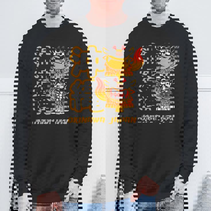 沖縄ジャパン シーサーガーディアンライオンズ 沖縄 日本語漢字 スウェットシャツ 高齢者への贈り物