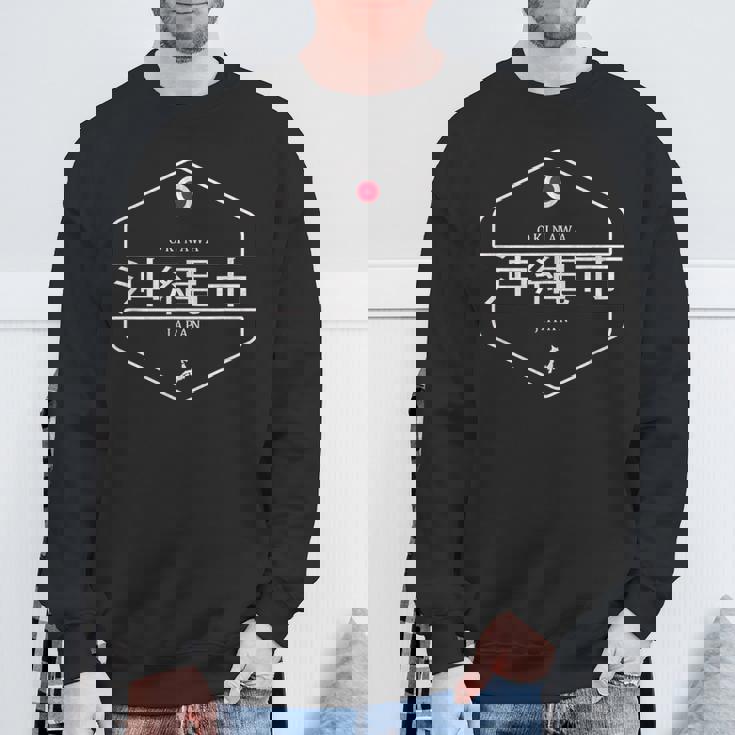 沖縄日本 沖縄市日本 スウェットシャツ 高齢者への贈り物