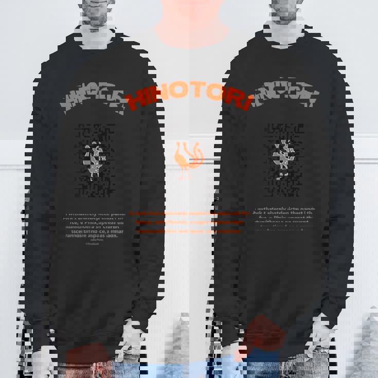 火の鳥 Qr2火の鳥 Ctezuka Productions スウェットシャツ 高齢者への贈り物