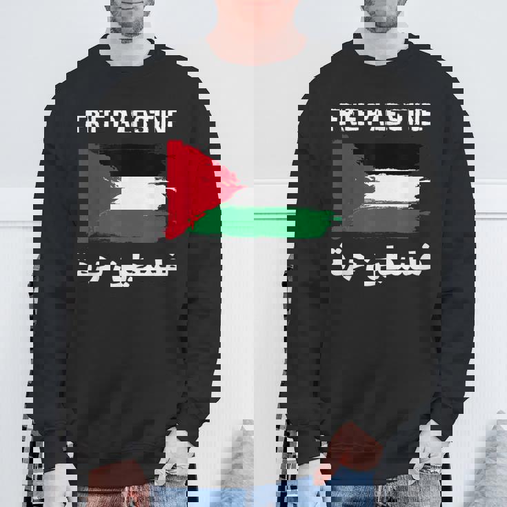 無料のパレスチナ国旗 アラビア語 自由ガザ エルサレムモスク スウェットシャツ 高齢者への贈り物