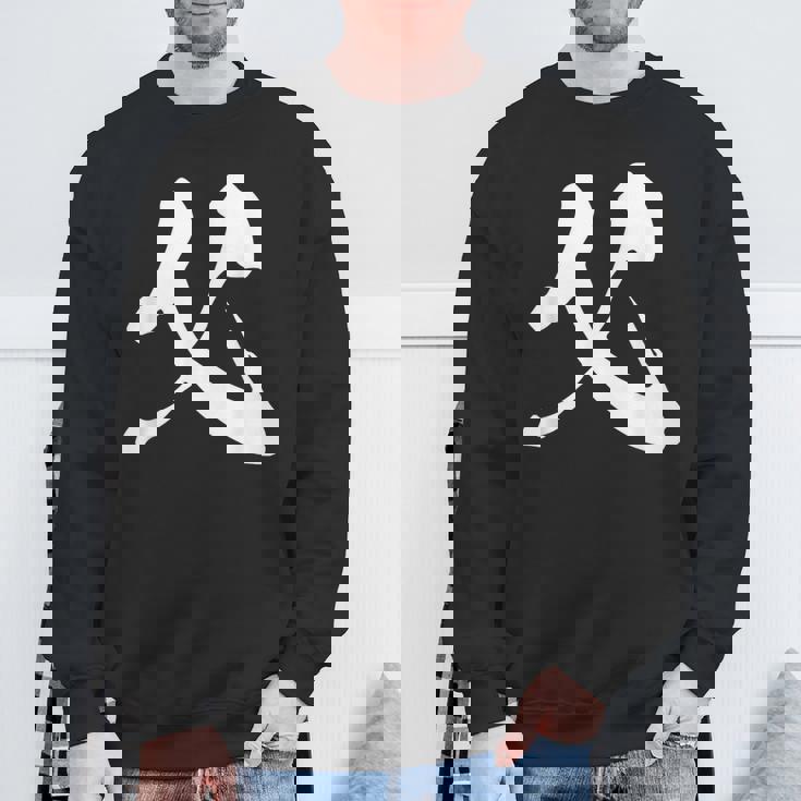 父 パパ 漢字 家族コーデ 記念撮影 ファミリー 黒 他カラー メンズ 大きいサイズ 筆文字 スウェットシャツ 高齢者への贈り物