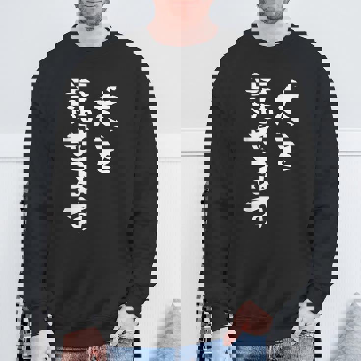 犬と話せます 面白いtシャツ 文字入り メンズ おもしろ 面白い 服 オリジナル グッズ 文字tシャツ ネタ 犬 わんこ スウェットシャツ 高齢者への贈り物