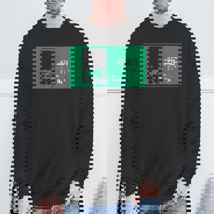 猫 非常口 個性的 面白い ネタ ギャグ ボケ 笑える スウェットシャツ 高齢者への贈り物