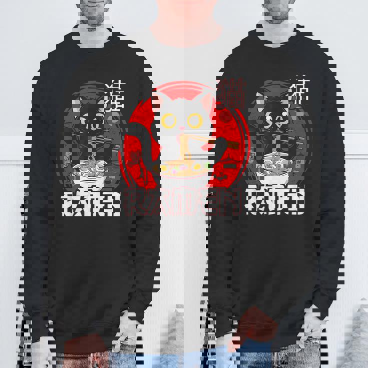 猫 食べる ラーメン 麺 日本 かわいい アニメ 猫 ラーメン 猫 スウェットシャツ 高齢者への贈り物