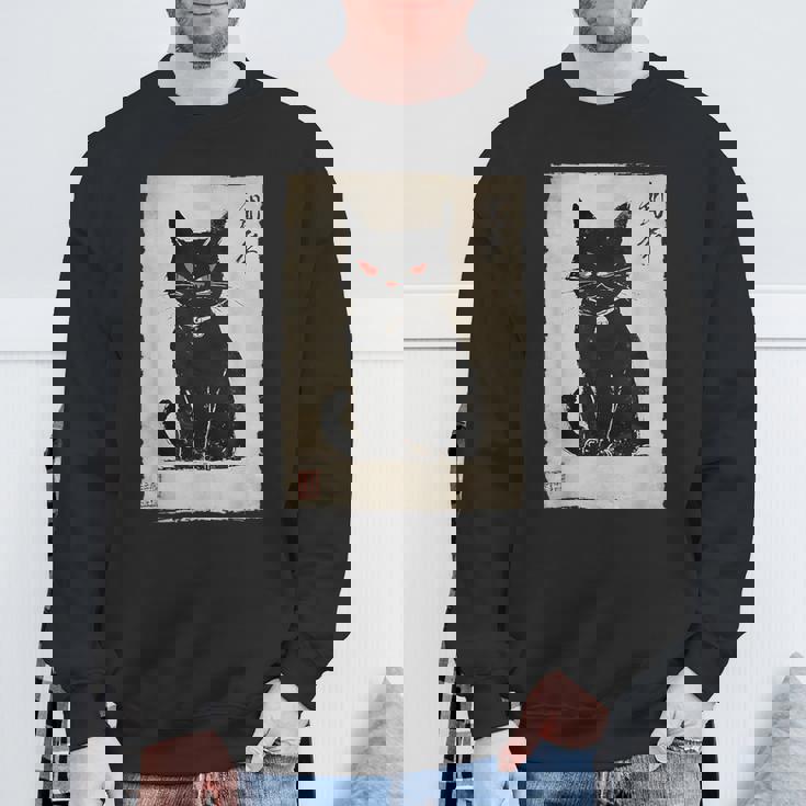 猫 鬼 ハロウィン 日本 ミニマリスト 墨絵 浮世絵風 スウェットシャツ 高齢者への贈り物