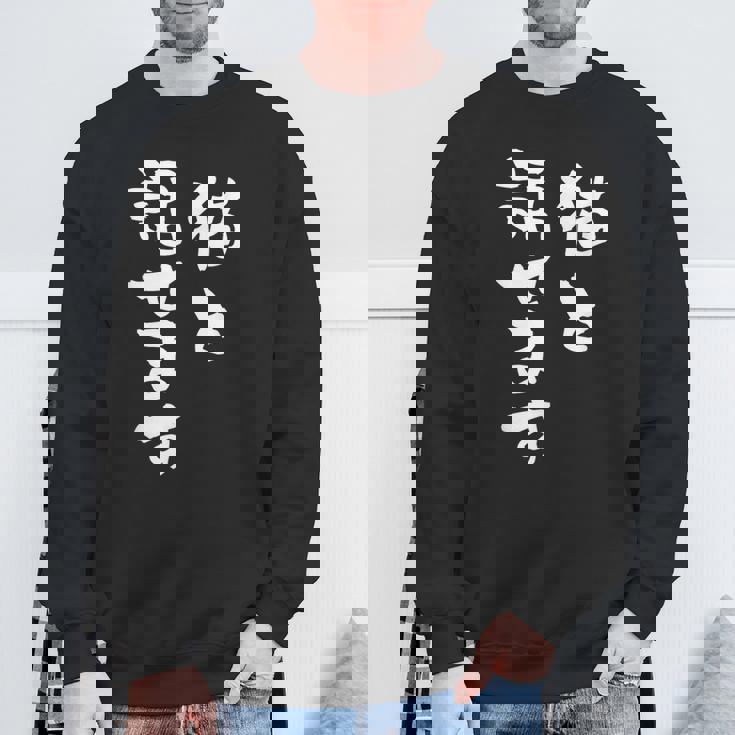 猫と話せます 面白いtシャツ 文字入り メンズ おもしろ 面白い 服 オリジナル おもしろグッズ 文字tシャツ ネタ スウェットシャツ 高齢者への贈り物