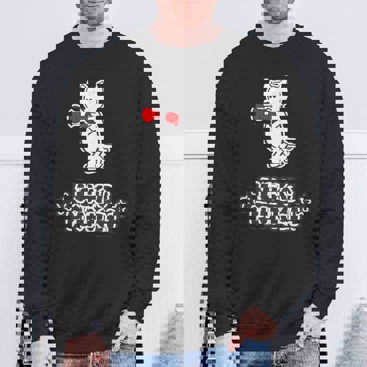 猫パンチ ねこボクシング Neko Punch【どうぶつ フレンズ】ポップ ゆるくて かわいい イラスト スウェットシャツ 高齢者への贈り物