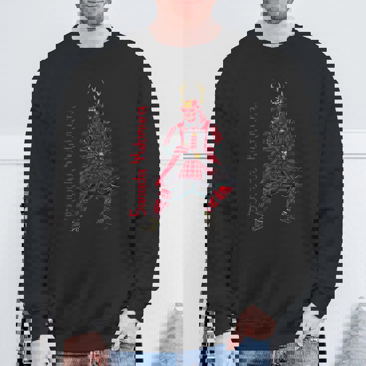 甲冑武者 真田幸村 スウェットシャツ 高齢者への贈り物