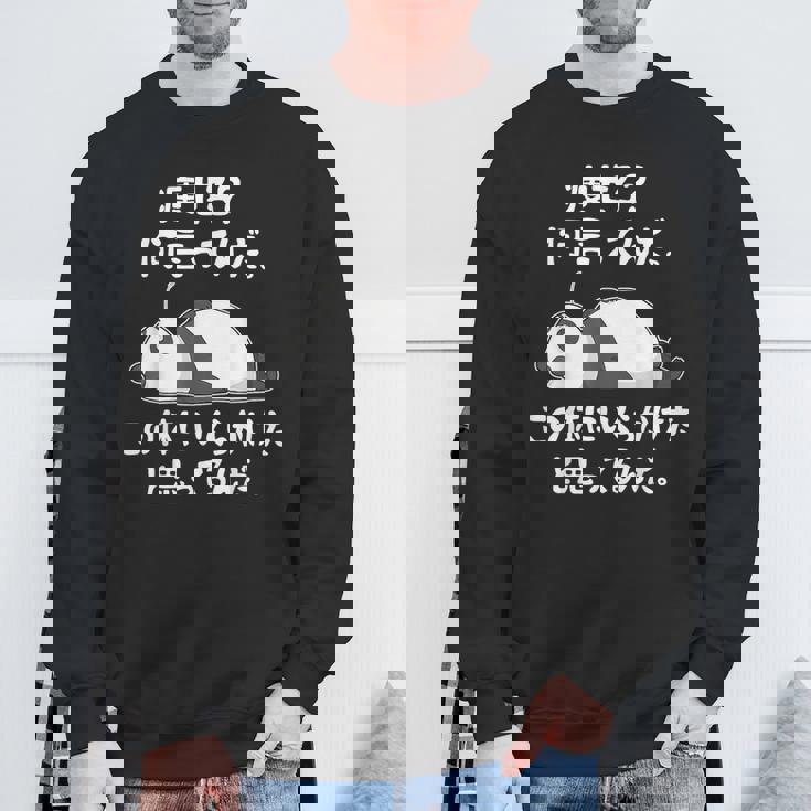 痩せろ？ 何言ってんだ。この体にいくらかけたと思ってるんだ。面白い ギャグ-ジョーク スウェットシャツ 高齢者への贈り物