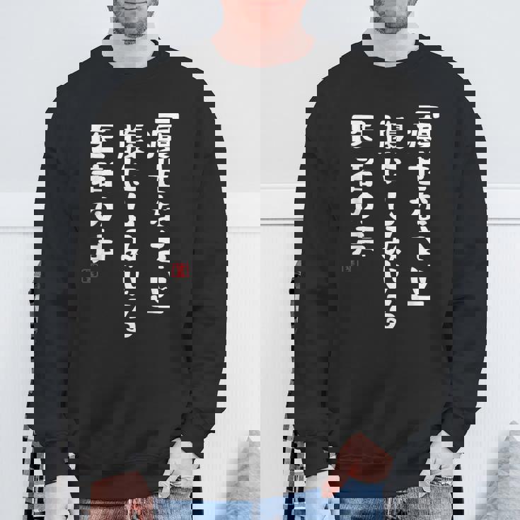 痩身お腹ドクターボイス面白い川柳ネタぽっちゃり太り食いしん坊面白い名言 スウェットシャツ 高齢者への贈り物