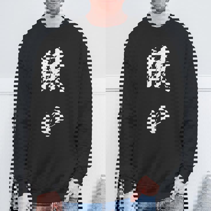 眠い 面白いtシャツ 文字入り メンズ おもしろ 面白い 服 オリジナル おもしろグッズ 文字tシャツ ネタ スウェットシャツ 高齢者への贈り物