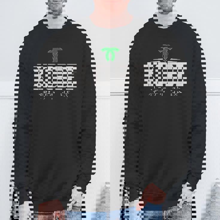 神戸日本 スウェットシャツ 高齢者への贈り物