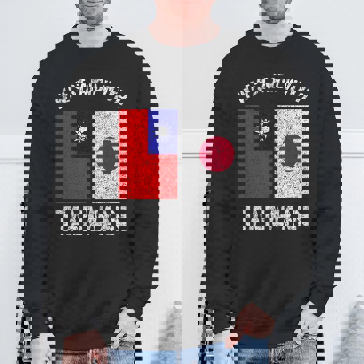 私たちは台湾と一緒に立ちます 日本 スウェットシャツ 高齢者への贈り物