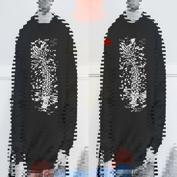 穏やかな鯉 日本禅芸術 平和な水庭鯉 スウェットシャツ 高齢者への贈り物