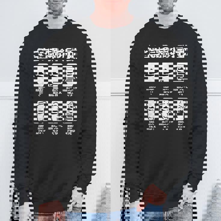 競艇 ボートレース ターン ビンテージ 面白いtシャツ メンズ おもしろ 面白 ネタ 面白グッズ スウェットシャツ 高齢者への贈り物