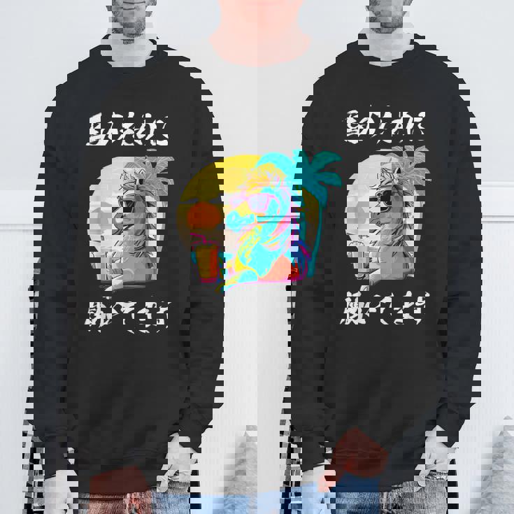 競馬 面白い 馬 ウマ 馬 ウマ レース 乗馬 メンズ おもしろグッズ ネタ 大人 男性 スウェットシャツ 高齢者への贈り物