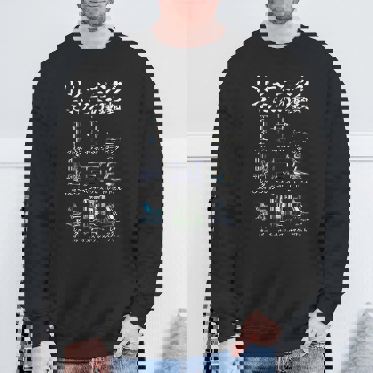 筋トレ 面白いtシャツ ネタ ダイエット メンズ おもしろ 面白い 服 おもしろグッズ 文字tシャツ ギャグ 運動 スウェットシャツ 高齢者への贈り物