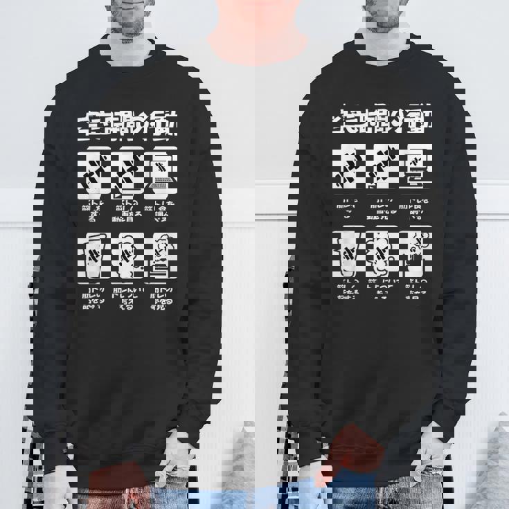 筋トレ 面白いtシャツ ネタ ダイエット メンズ おもしろ 面白い 服 おもしろグッズ 文字tシャツ ギャグ ボディビル スウェットシャツ 高齢者への贈り物